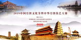 文章附图