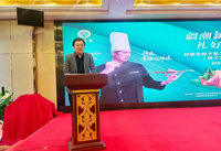 中食协烘焙专委会张辉秘书长出席活动